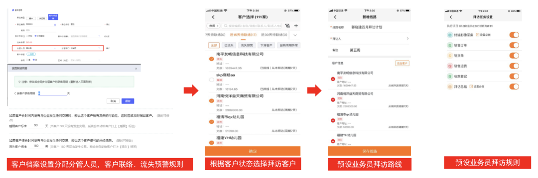 Customer follow-up and relationship tracking view