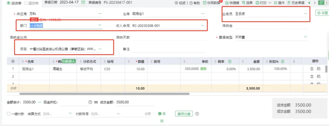 Documents linked to project and revenue contract