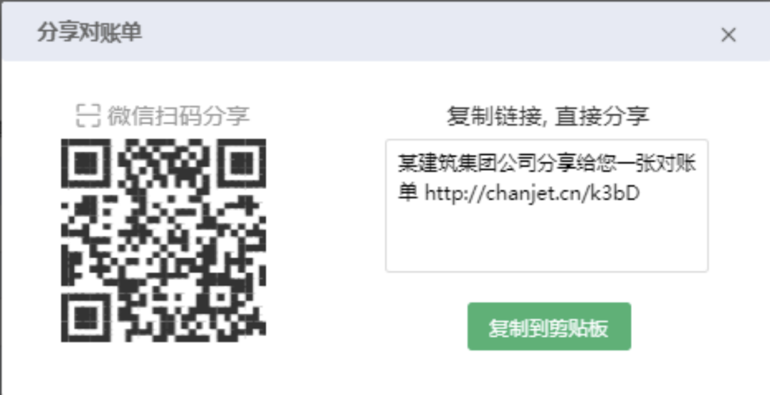 Supplier reconciliation list by supplier project and item