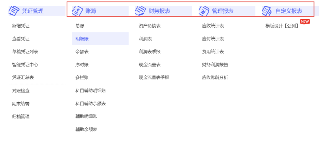 DingTalk OA approval flow connected to the ERP suite