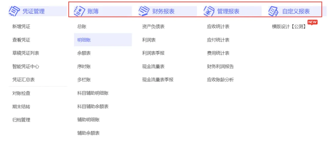 DingTalk OA approval flow connected to the ERP suite