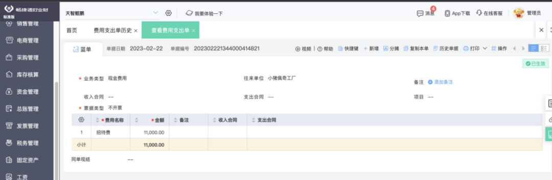 Real-time project finance dashboard