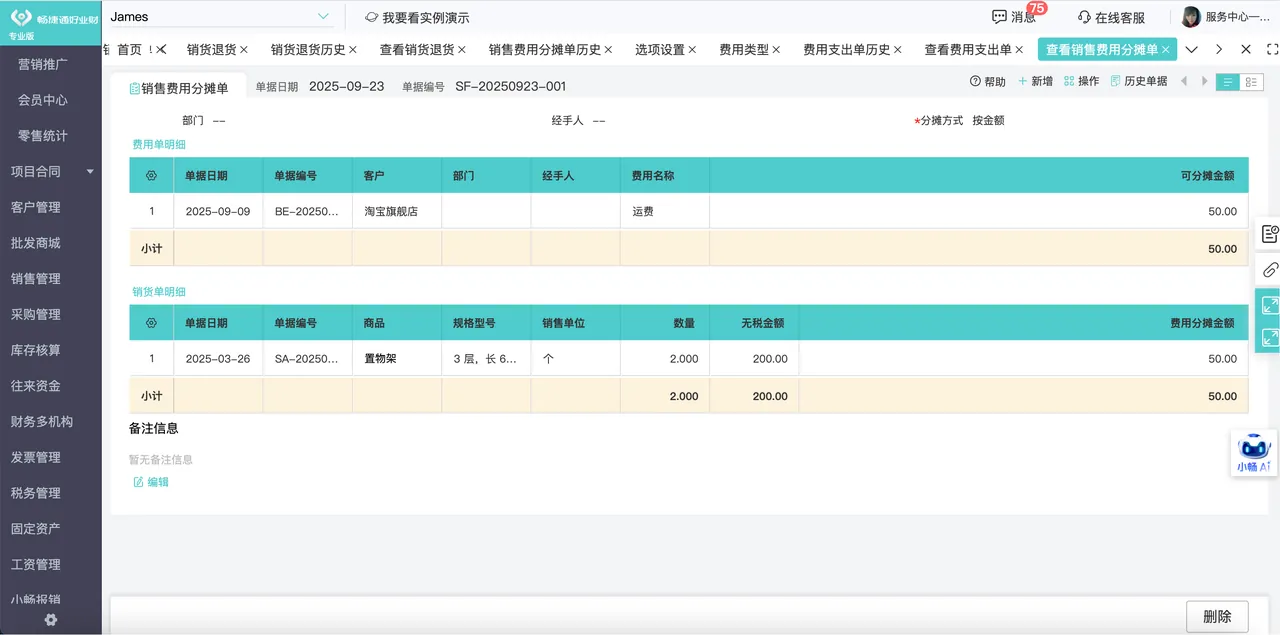 Sales expense allocation distributing costs to specific orders