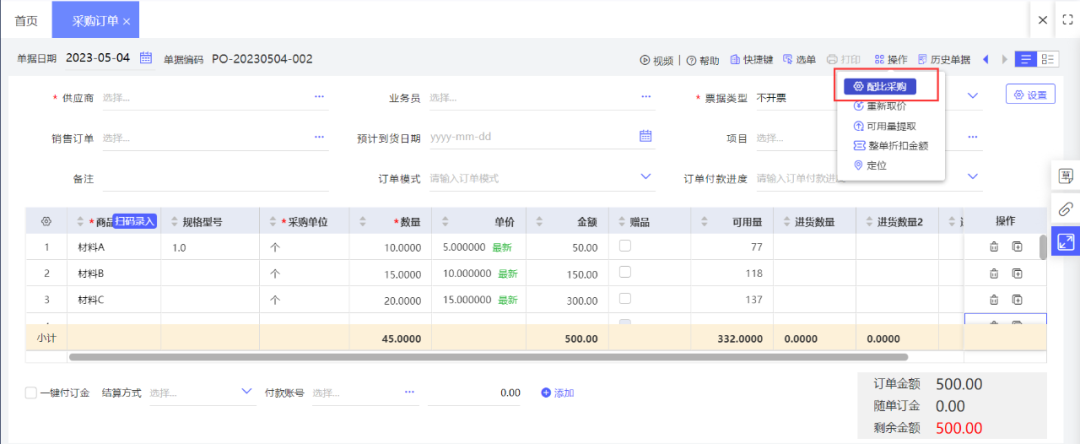Purchase requisition generated from the product bill of materials