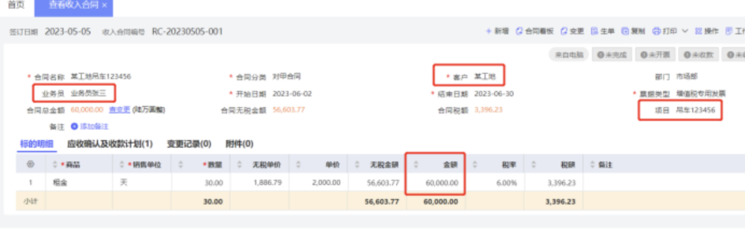Progress-based disbursement voucher linked to lease milestones