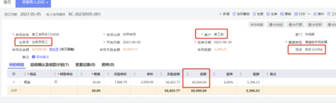 Progress-based disbursement voucher linked to lease milestones