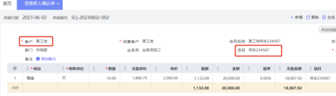 Disbursement summary by contract and progress stage