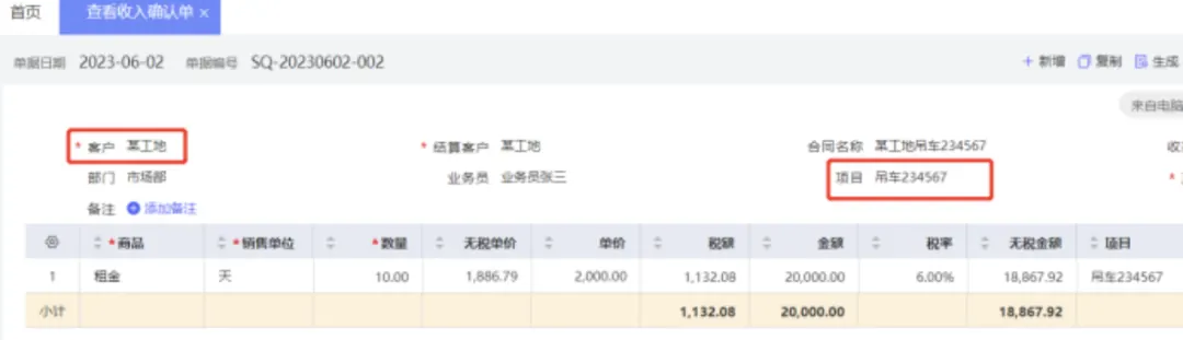 Disbursement summary by contract and progress stage