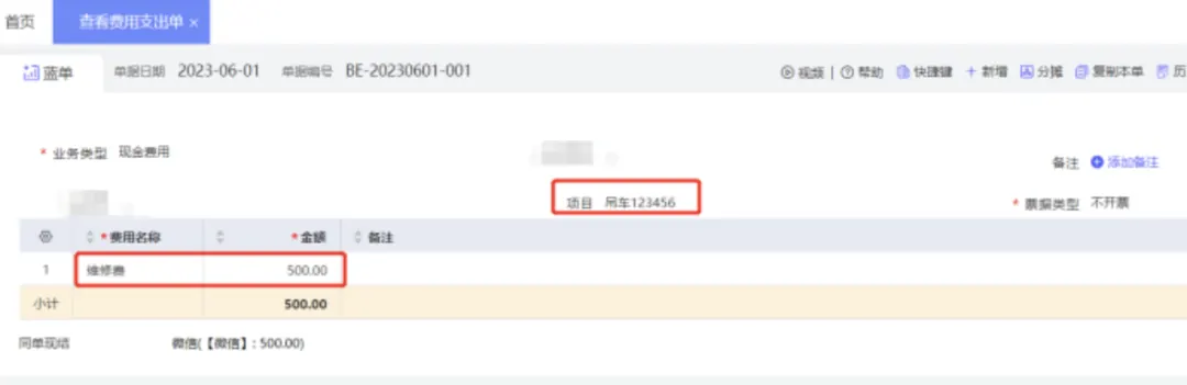 Expense detail report across the lease portfolio