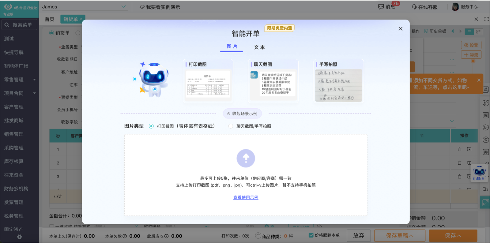 Mobile app with AI order entry and approval flow