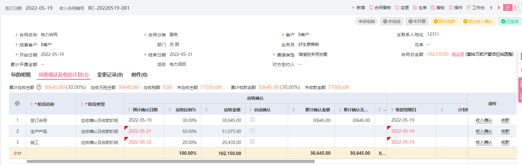 Manual Excel-based collection tracking before ERP adoption