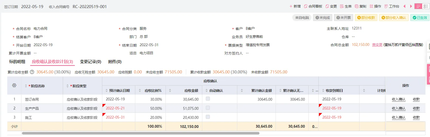 Manual Excel-based collection tracking before ERP adoption