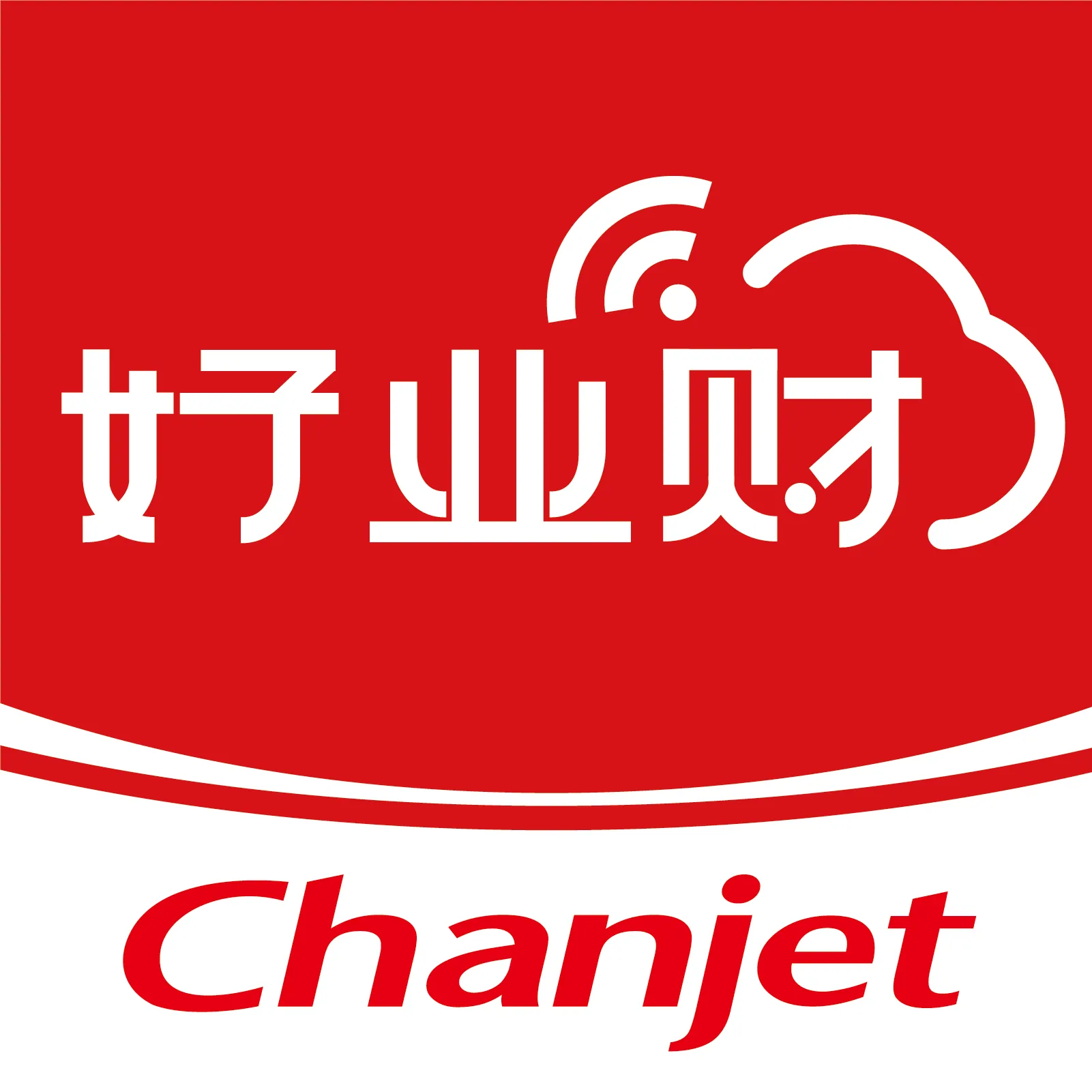Chanjet HaoYeCai product interface used by Heze Shangkun