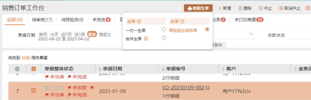 Quick shipping view for online mall orders