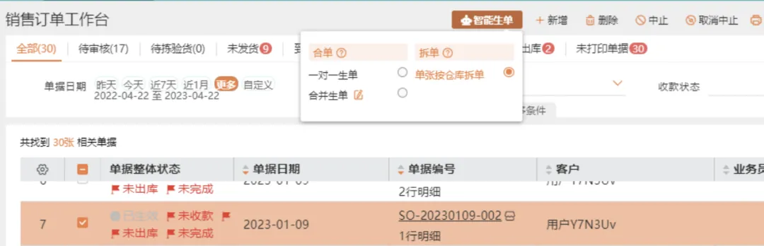 Quick shipping view for online mall orders