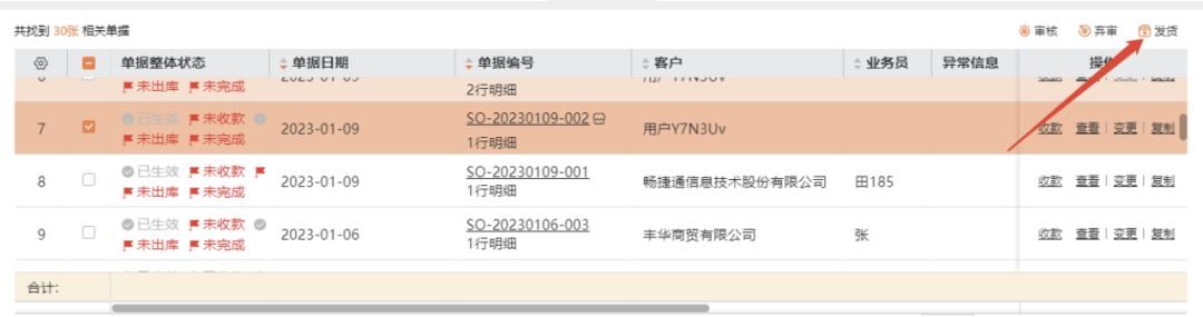 One-click shipping converting a sales order to a sales invoice