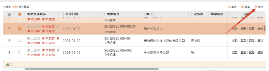One-click shipping converting a sales order to a sales invoice
