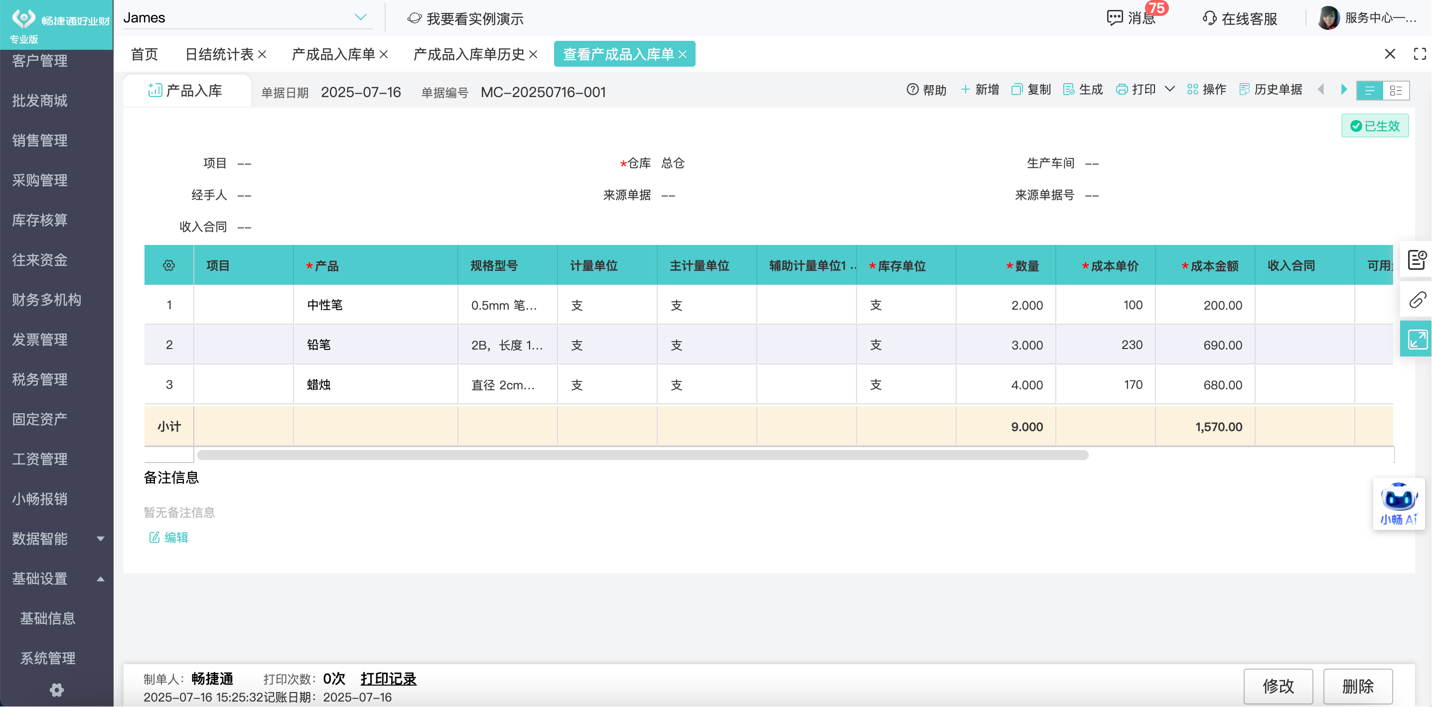 Finished-goods receipt with quality status tagging