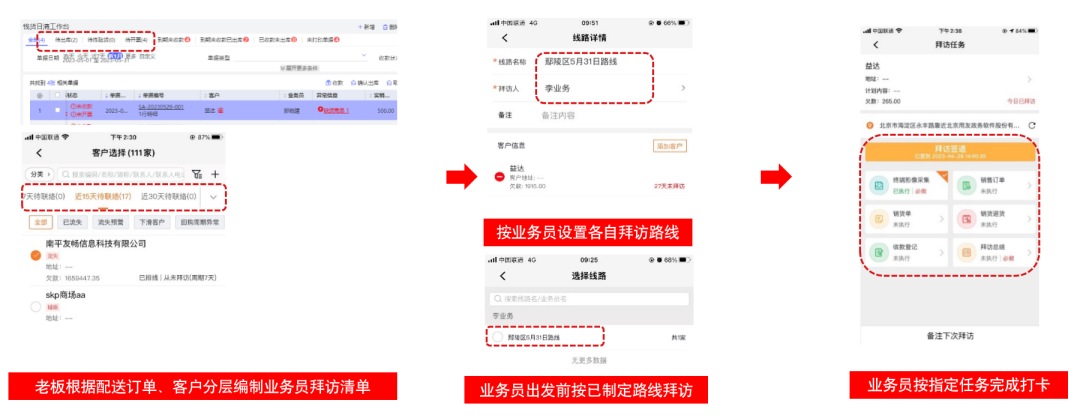 Mobile app screen for creating a new customer or product record
