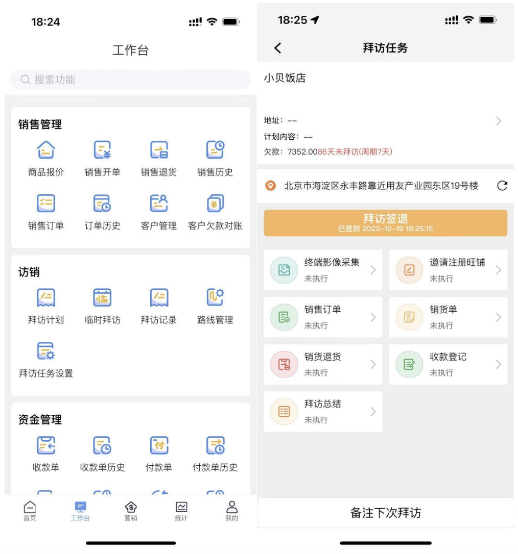 Mobile customer list with account history