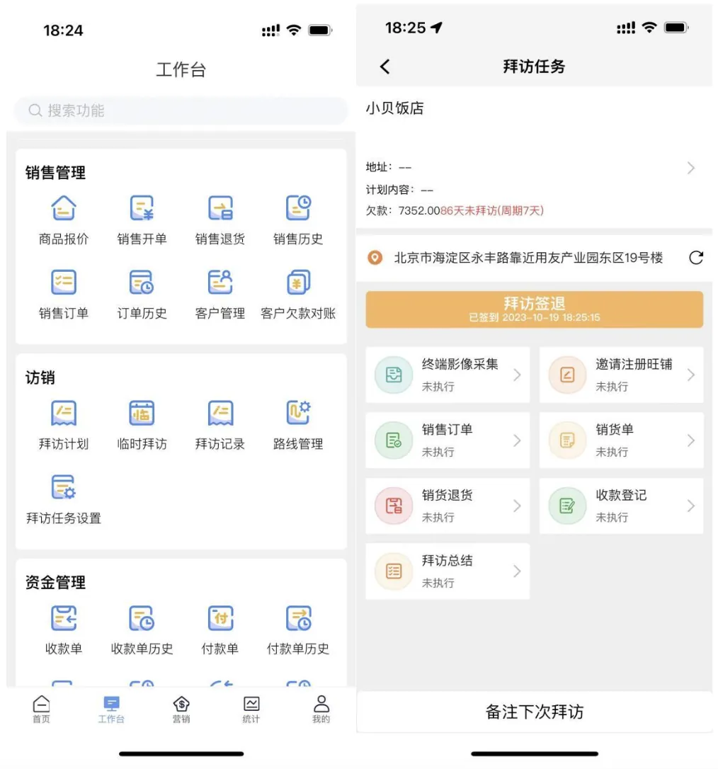 Mobile customer list with account history