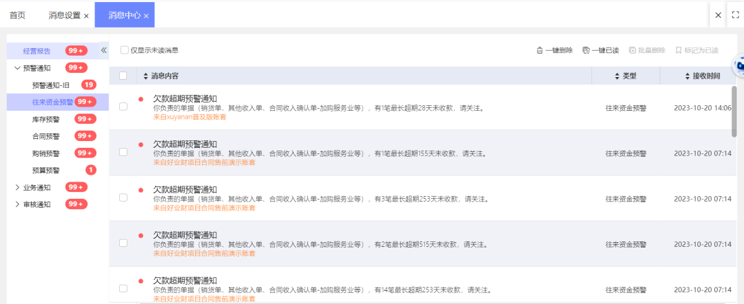 Order submission and approval on mobile