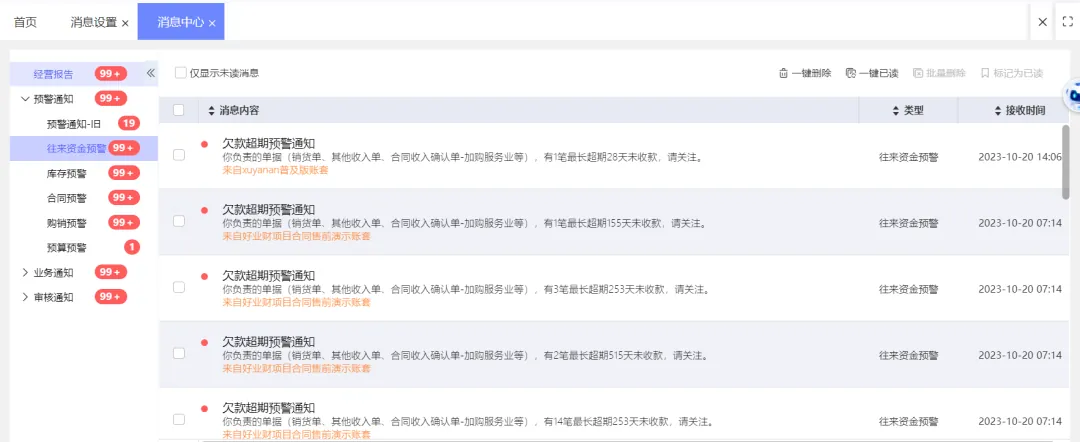 Order submission and approval on mobile