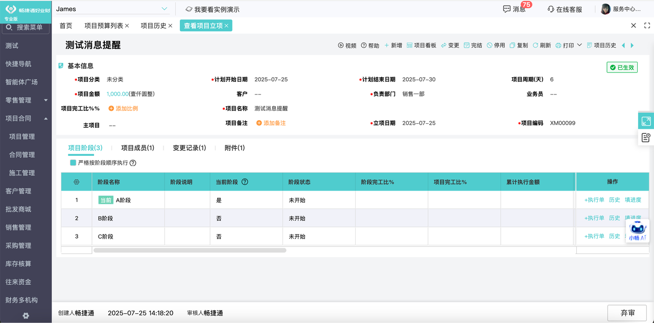 Project initiation screen with research project files and standardized coding rules