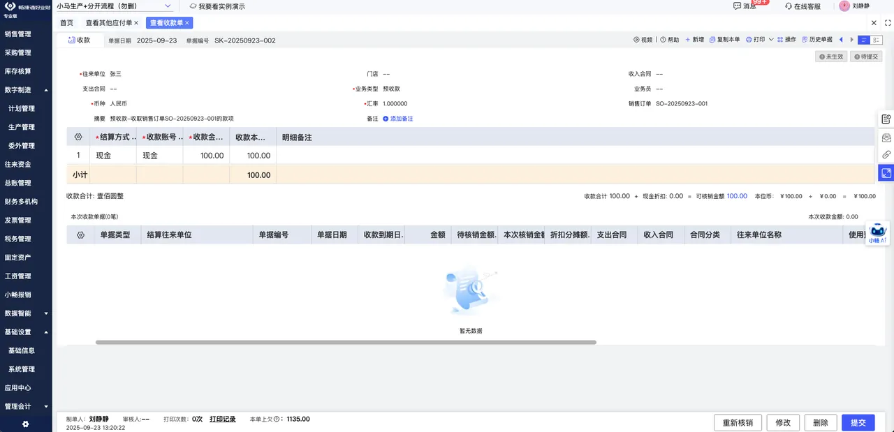 Virtual account structure showing master account and per-project sub accounts