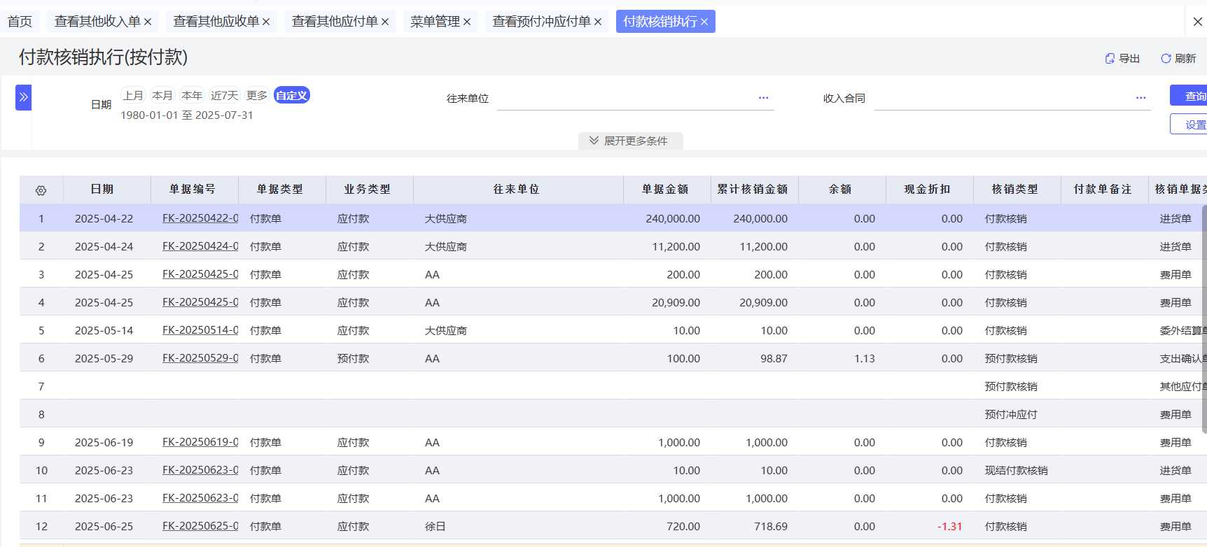 Payable write-off screen separating material and processing fees