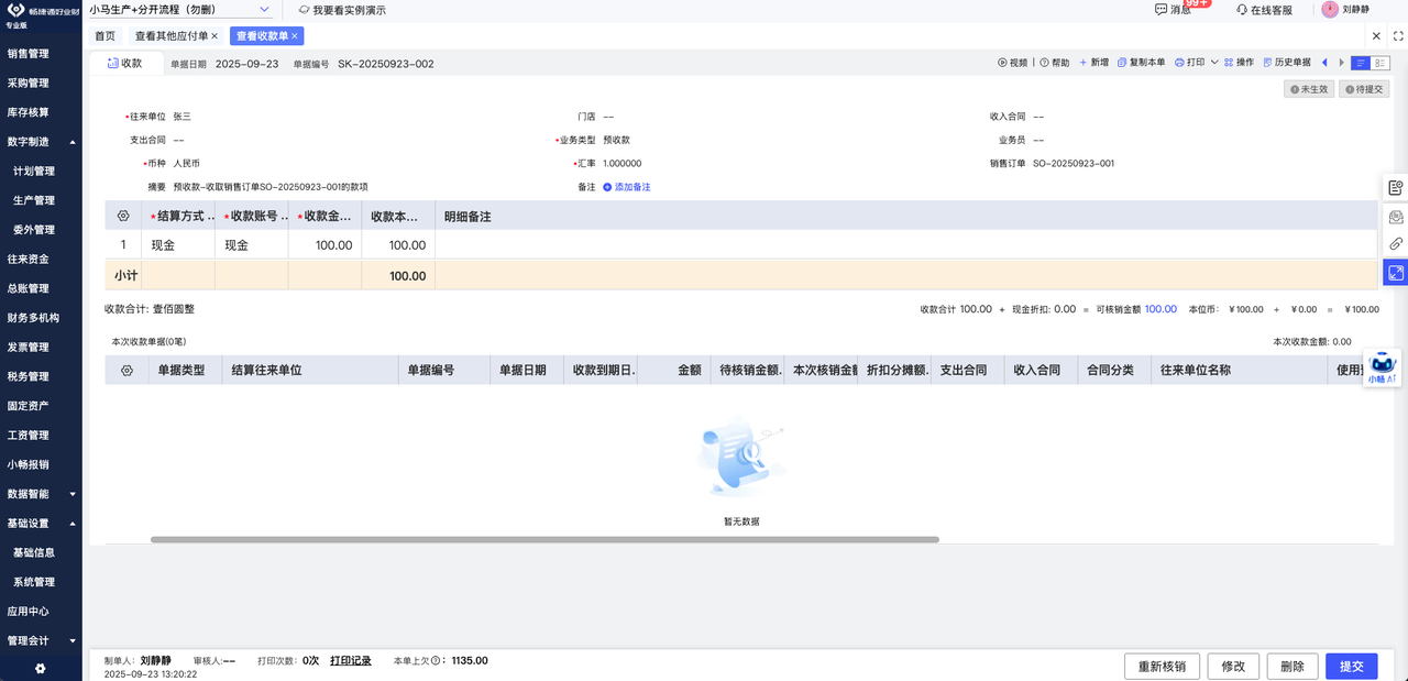 Receipt management view listing scheduled and received payments per project