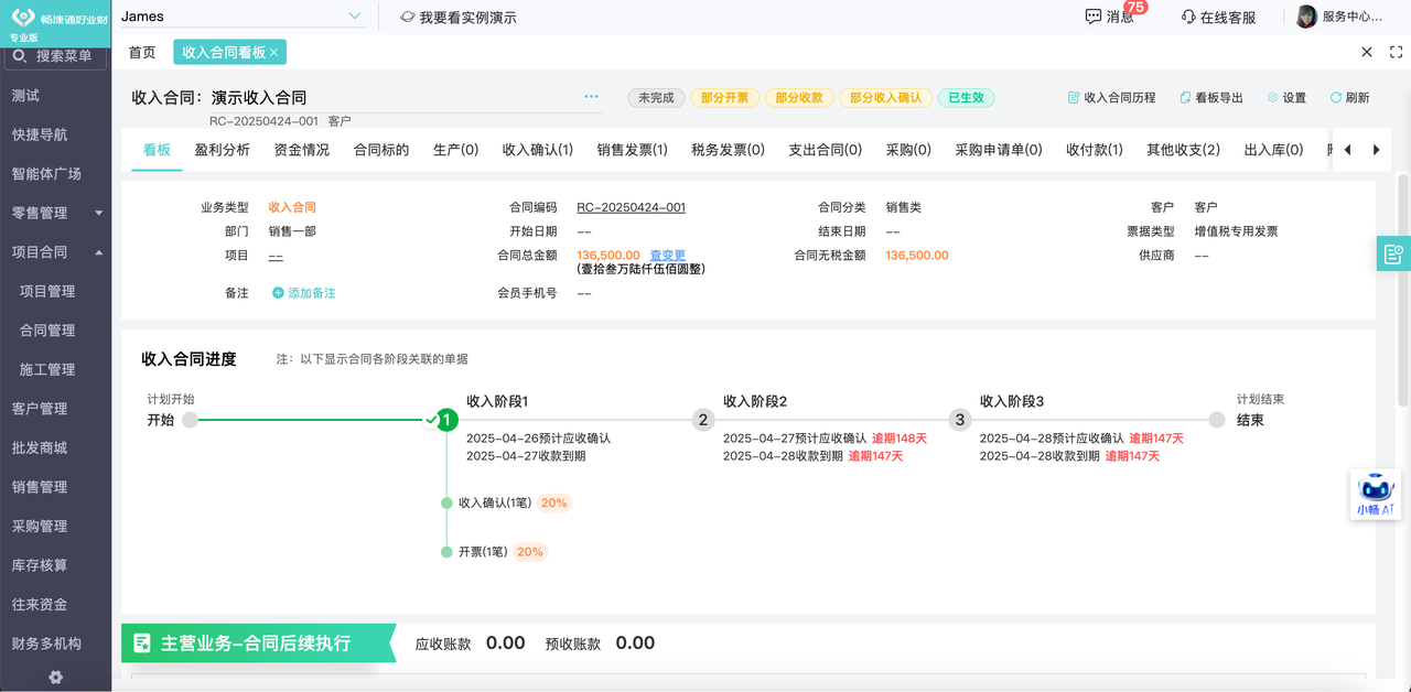 Revenue contract dashboard displaying collection progress and profitability per project