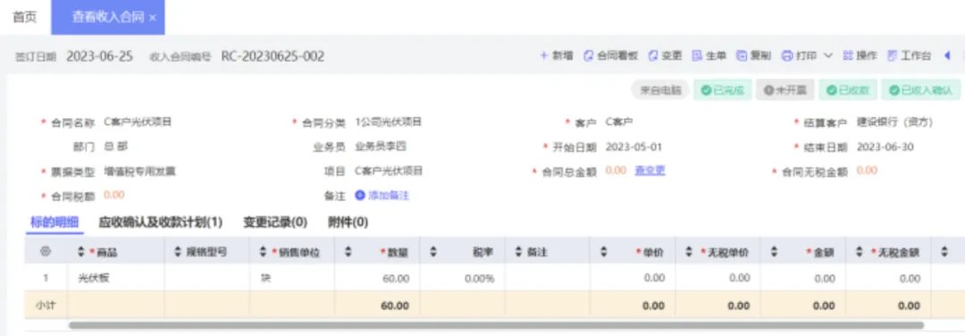 Project created by customer with income contract