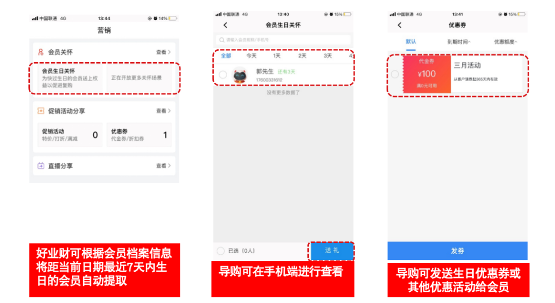 Sales associate mobile view for member follow-up